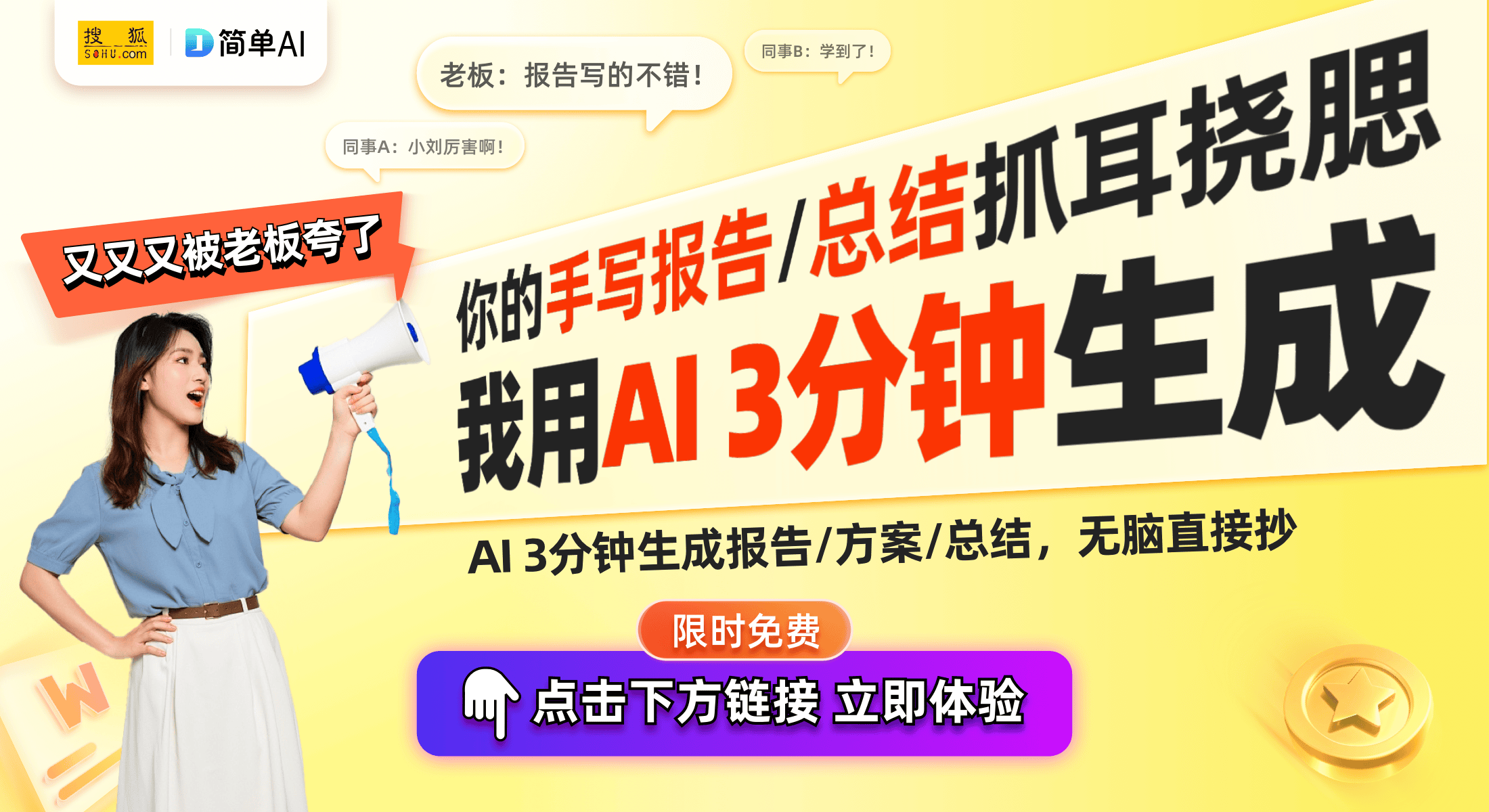 水屏阅读神器：在众多网友的支持下逐梦而行不朽情缘游戏网站登录南京青年胡宇沸的墨(图1)