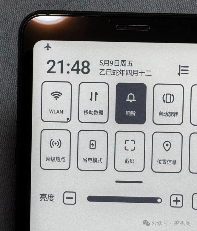：584寸大屏+充电一次用两周不朽情缘一款屏幕是墨水屏的手机