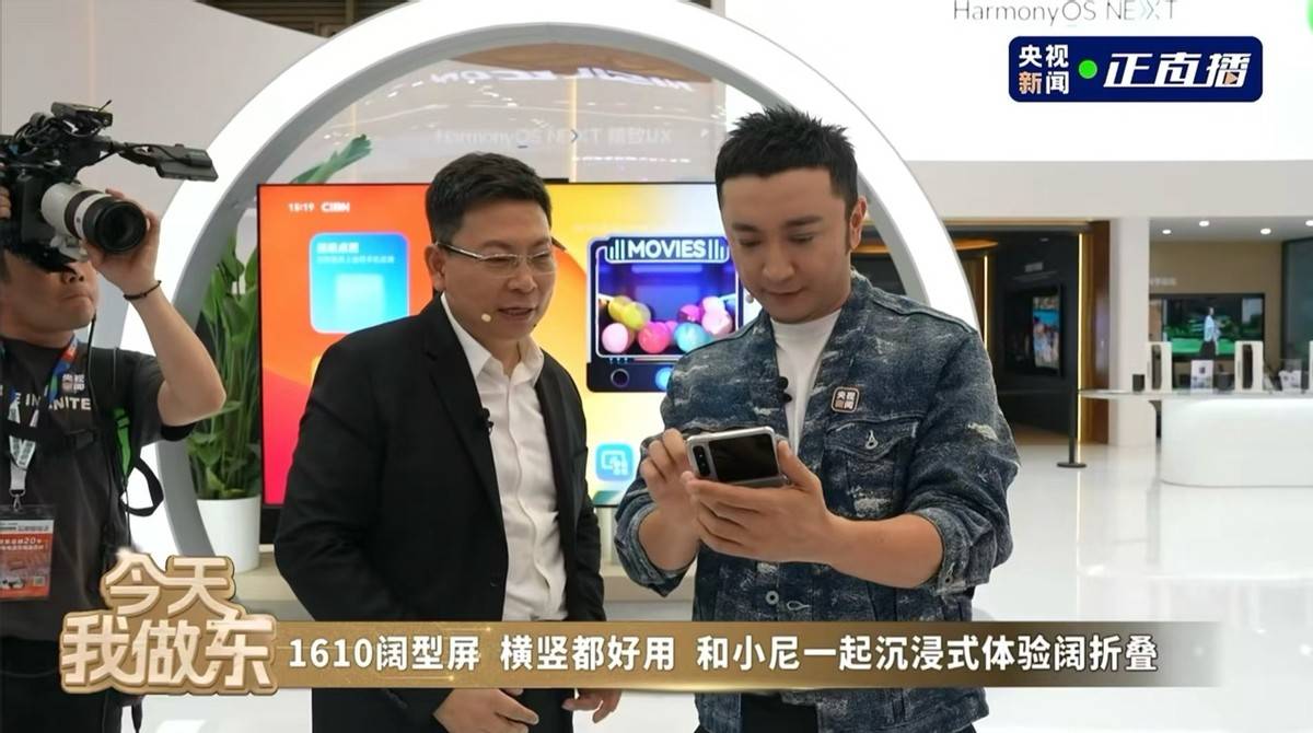 X震撼发布尼格买提亲证其独特的电子书阅读